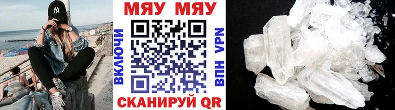 Все наркотики Калач APVP БУТИРАТ ГАШ Меф мяу мяу