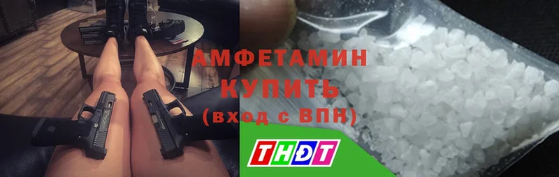 OMG вход  магазин    Калач  Amphetamine 98% 