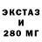 ЛСД экстази ecstasy Bunix Gd
