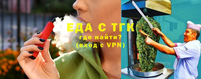 ОМГ ОМГ tor  Калач  Canna-Cookies марихуана 