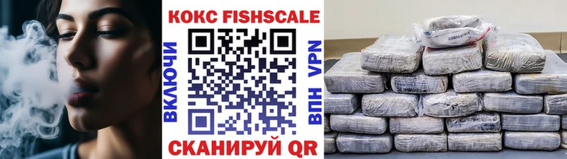 КОКАИН 98%  Калач 