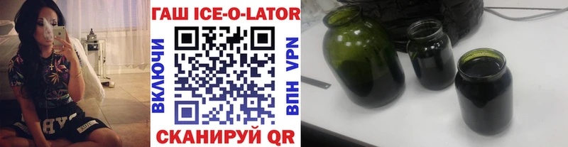 omg рабочий сайт  Калач  ГАШИШ гарик 