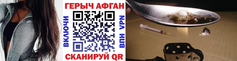 Героин Heroin  Калач 
