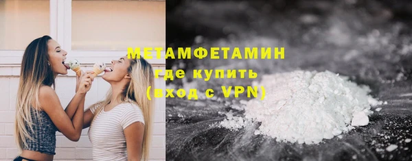 MDMA Premium VHQ Горнозаводск