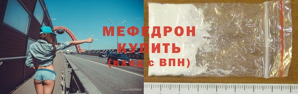 тгк Бежецк