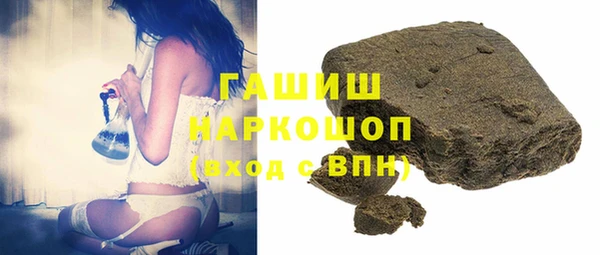 гашиш Ахтубинск