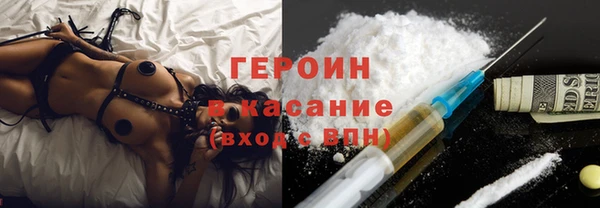 COCAINE Белая Холуница