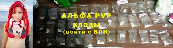 COCAINE Белая Холуница