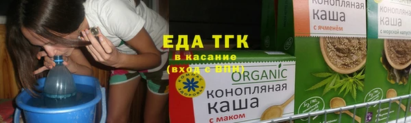 сатива Аша