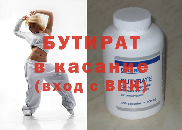 гашиш Ахтубинск