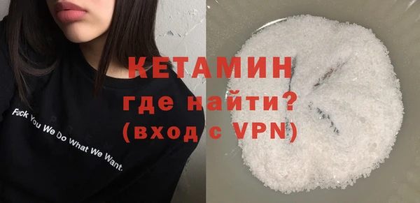 COCAINE Белая Холуница