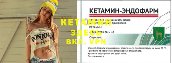 прущая мука Бабаево