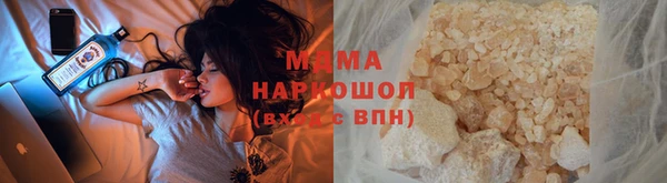 гашиш Ахтубинск