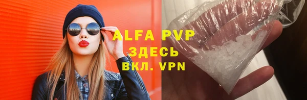гашишное масло Белая Калитва