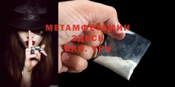 MDMA Premium VHQ Горнозаводск