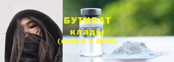 прущая мука Бабаево
