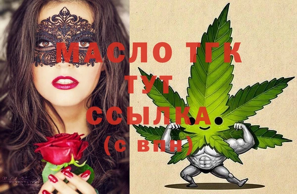 гашиш Ахтубинск