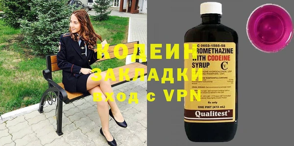 гашиш Ахтубинск