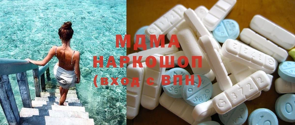 COCAINE Белая Холуница
