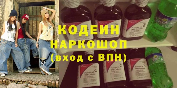 COCAINE Белая Холуница