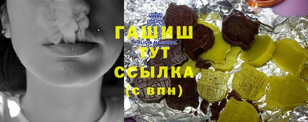 COCAINE Белая Холуница