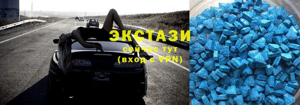 гашиш Ахтубинск