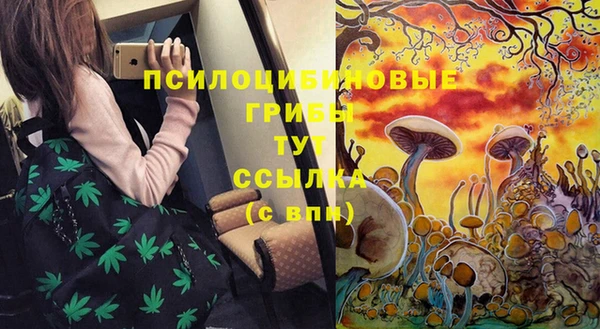 гашиш Ахтубинск