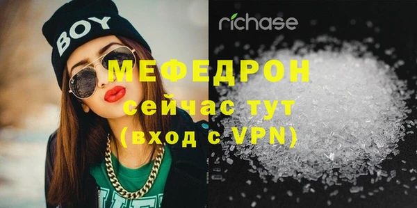 MDMA Premium VHQ Горнозаводск