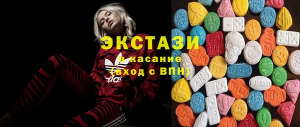 MDMA Premium VHQ Горнозаводск