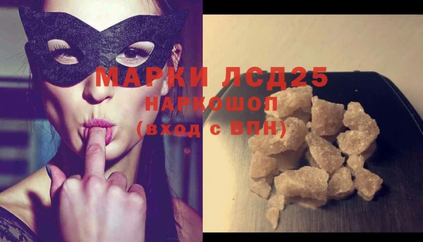 гашиш Ахтубинск