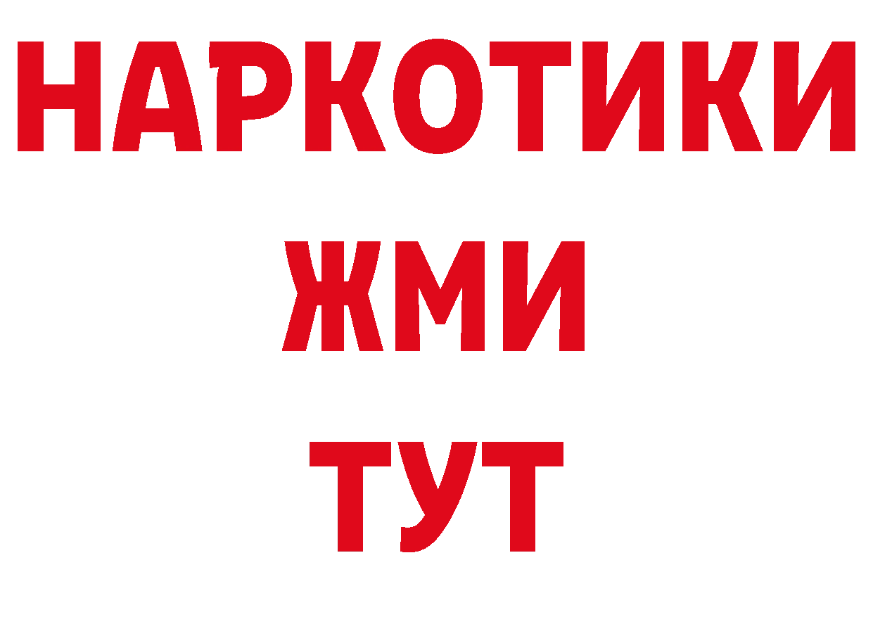 Первитин пудра зеркало сайты даркнета МЕГА Калач