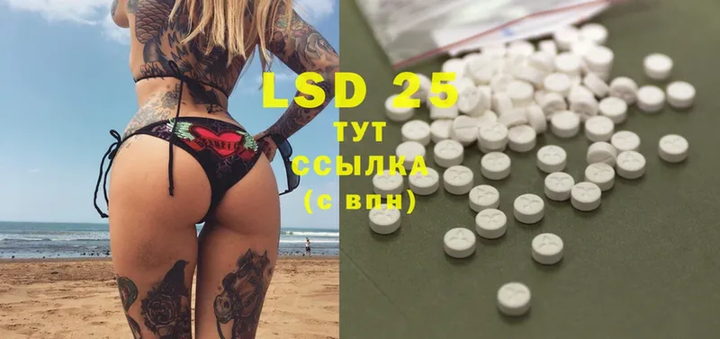 Лсд 25 экстази ecstasy  omg зеркало  Калач 