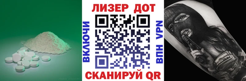 LSD-25 экстази кислота  Калач 