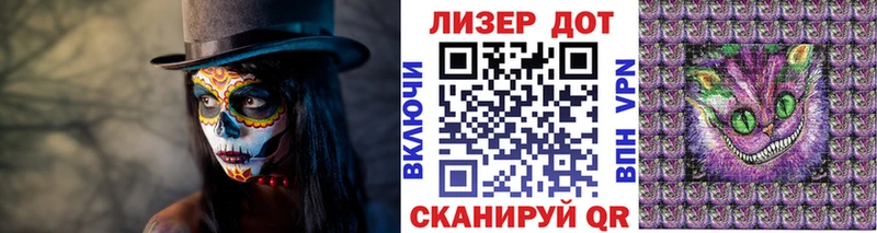 Марки 25I-NBOMe 1,8мг  Калач 