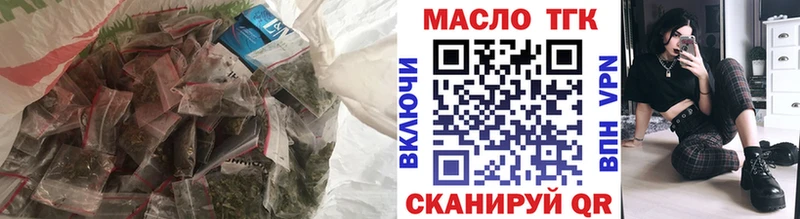 KRAKEN ONION  Калач  Дистиллят ТГК вейп  наркота 